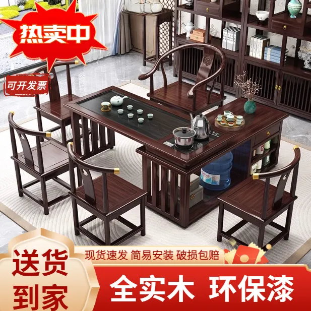 客厅新中式茶台一整套简约茶台新款2025高档大气家用小茶桌茶台