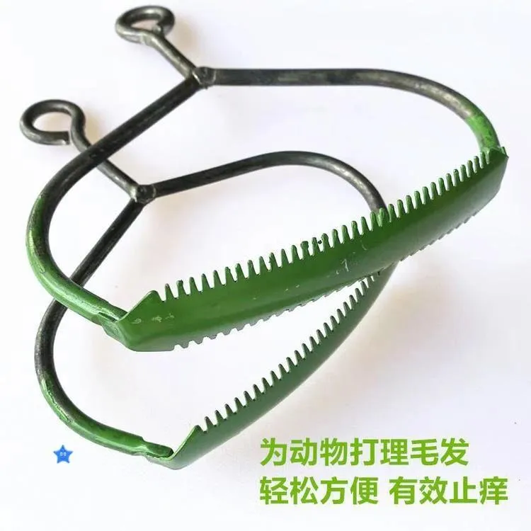 C牛毛刮子牛用止痒耙梳毛耙牛闭子梳子刷子牛羊虱子专用排梳用品