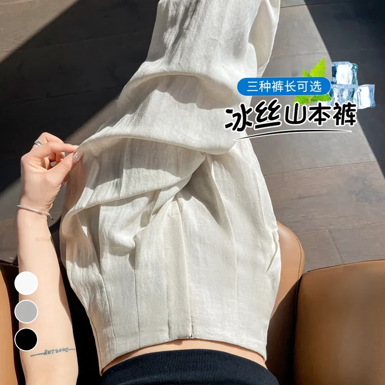 白色直筒阔腿裤垂感百搭2025新款宽松显瘦西装裤窄版高腰阔腿裤子