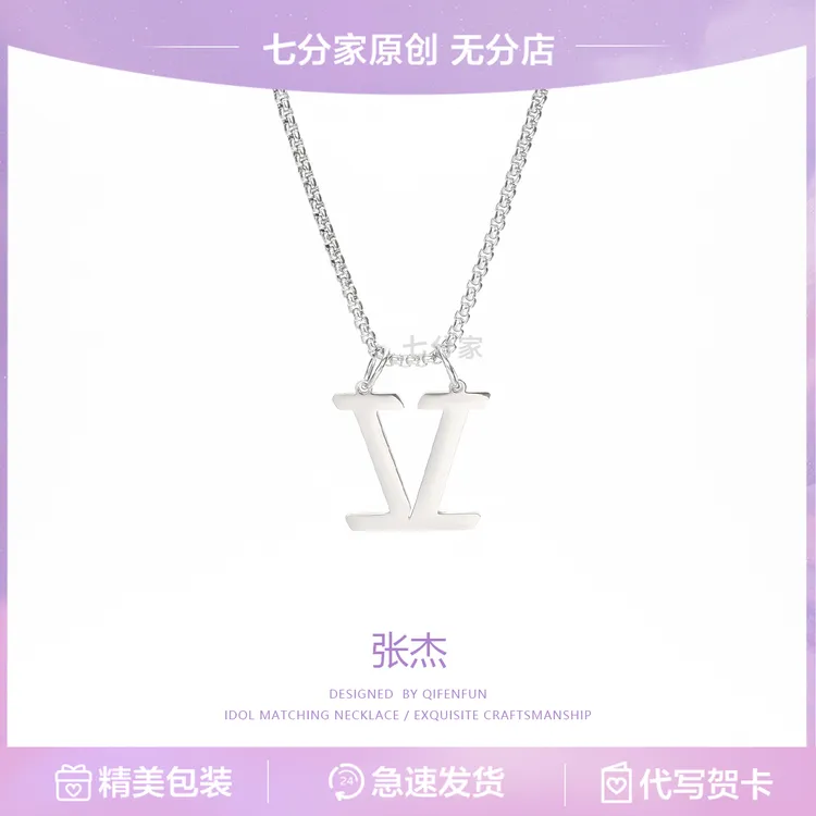 张杰周边项链星星同款演唱会粉丝应援吊坠挂链情人节生日礼物