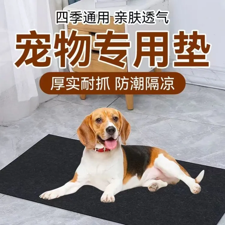 新款狗窝加厚保暖渗水狗垫子睡觉用防潮耐抓耐磨四季通用隔凉耐用