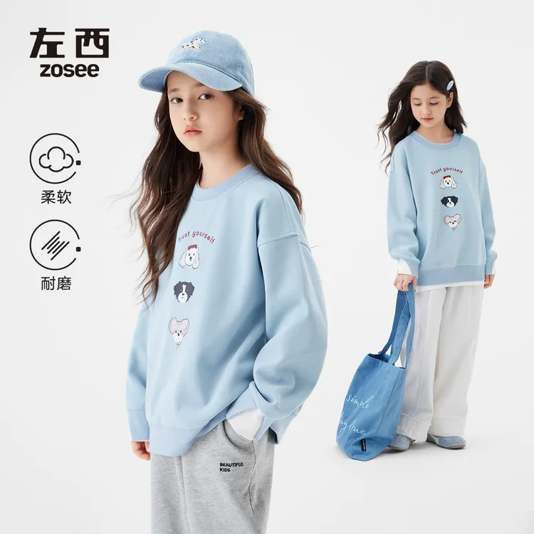 【汪汪队】左西女童假两件韩版小狗上衣华棉复合牛奶丝卫衣