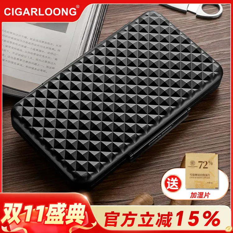 雪茄便携盒CIGARLOONG茄龙雪茄盒轻薄铝制保湿盒海绵防撞密封烟盒