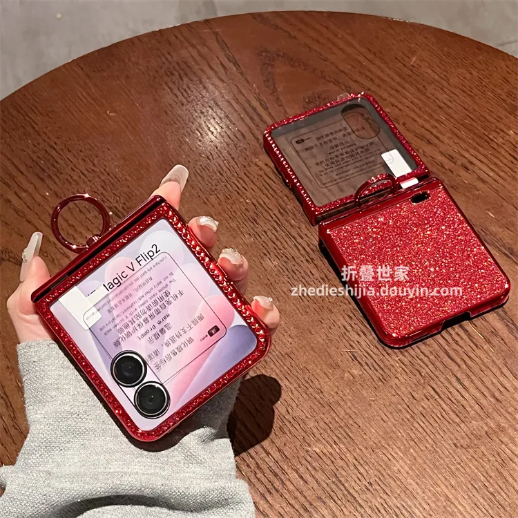 适用荣耀magic v flip2手机折叠屏新年红色闪粉指环全包壳膜一体