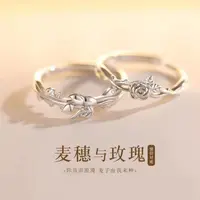 合金戒指  【夏季限定】麦穗与玫瑰戒指浪漫简约小麦花朵时尚饰