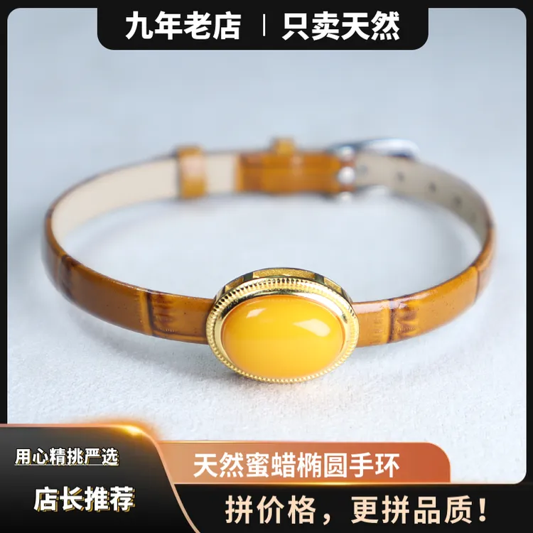 2025新款天然蜜蜡椭圆蛋面牛皮表带手环S925银鸡油黄气质时尚百搭