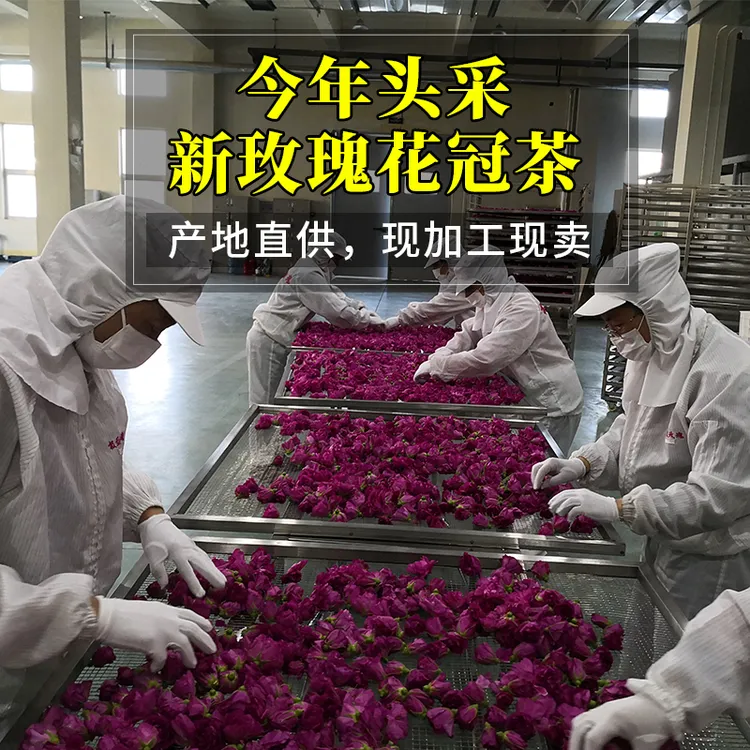 2025新平阴玫瑰花冠茶重瓣红玫瑰大朵无硫熏50克装