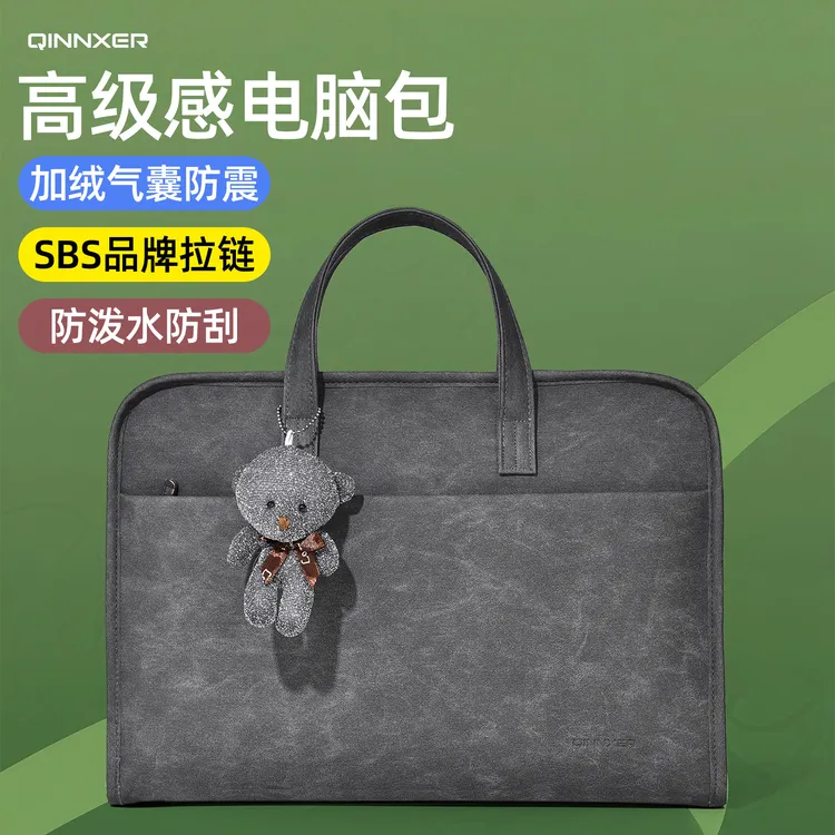 16寸笔记本电脑包手提包女生14寸适用苹果macbook air m4 pro气囊