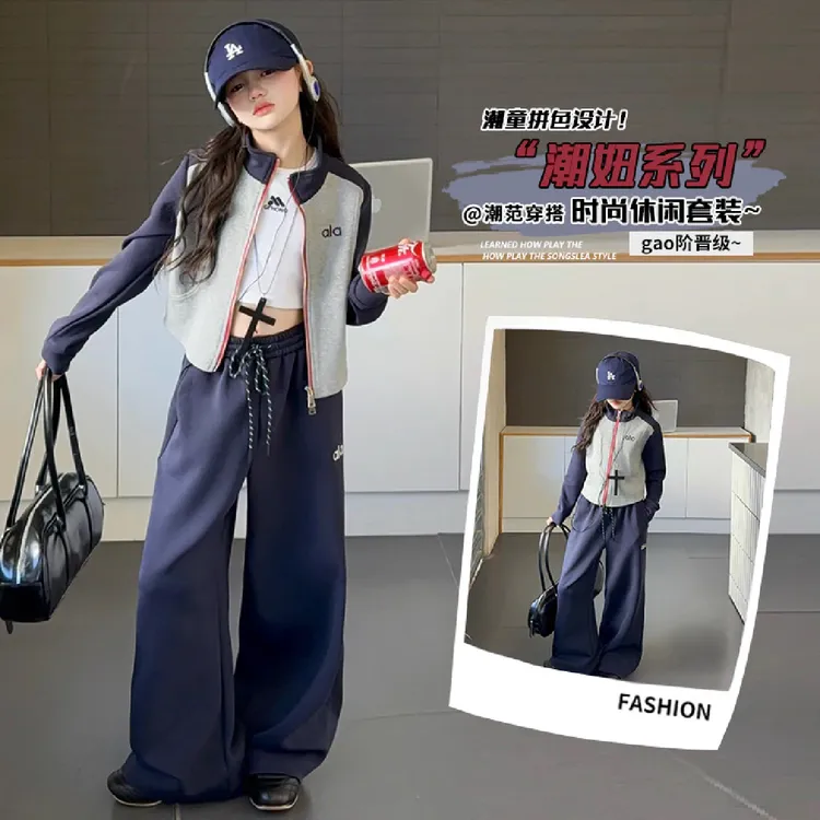 女中春秋套装运动2025新款中大童洋气秋季拉链休闲女宽松潮酷套装