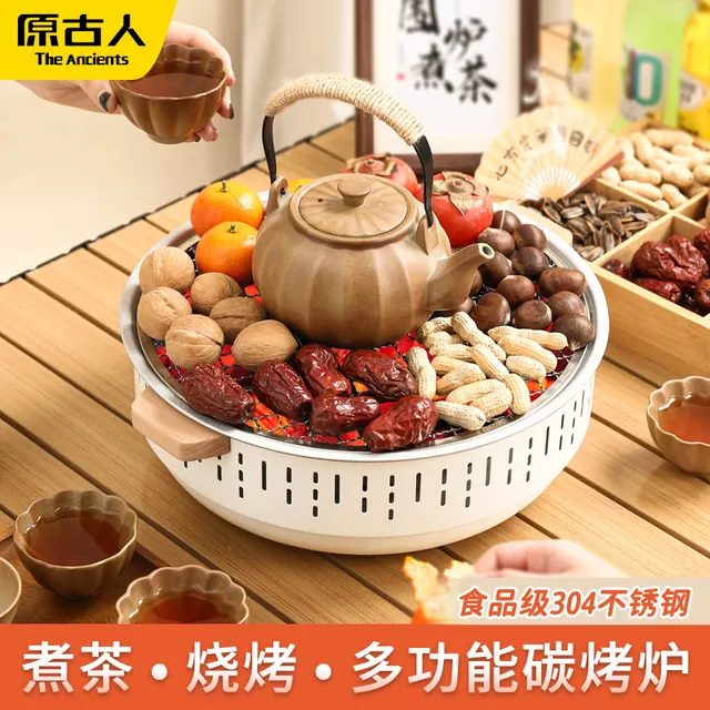围炉煮茶器具套新款烧烤炉子家用炭烤架烤火炉套装室内取暖火盆
