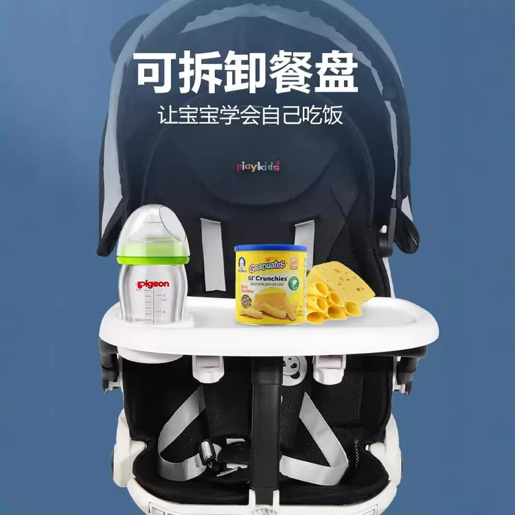 婴儿推车餐盘遛娃神器通用多功能加大加宽餐盘底部可拆卸方便适用
