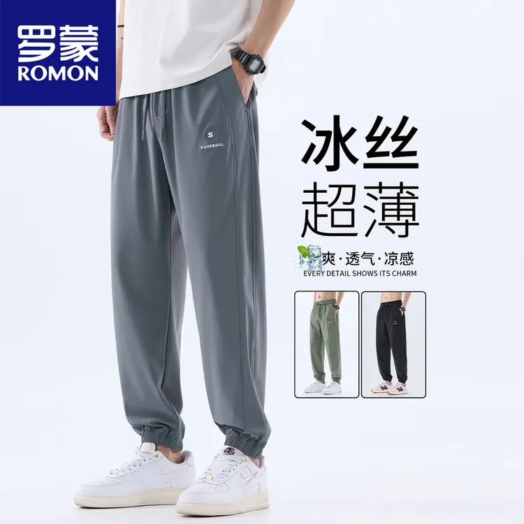 罗蒙冰丝休闲裤男士夏季男款2025新款裤子户外男款男裤九分运动裤
