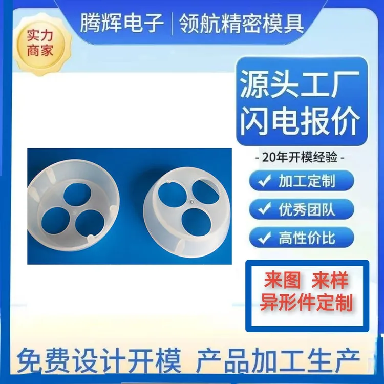 余姚模具城塑胶模具注塑/abs塑料制品POM塑胶模具汽配模注塑加工