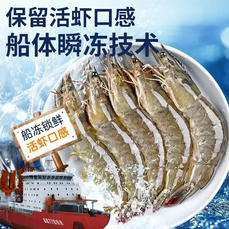3040海虾鲜活速冻深海海虾顺丰发货新鲜海产3斤