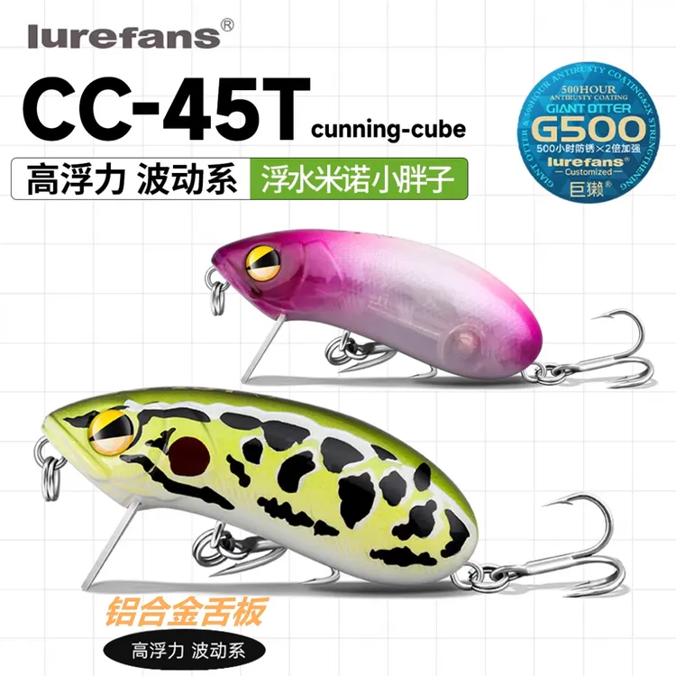 25款大河奔流CC45T摇滚小胖子金属舌板军鱼鳜鱼翘嘴CRANK路亚假饵