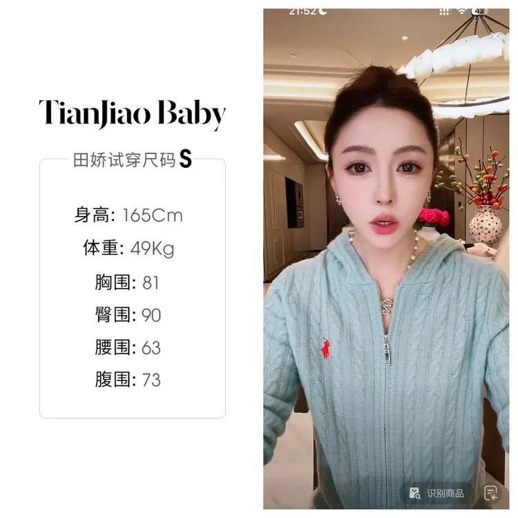 田娇baby2025秋季新款 纯色连帽衫 显瘦时尚温柔连帽长袖上衣