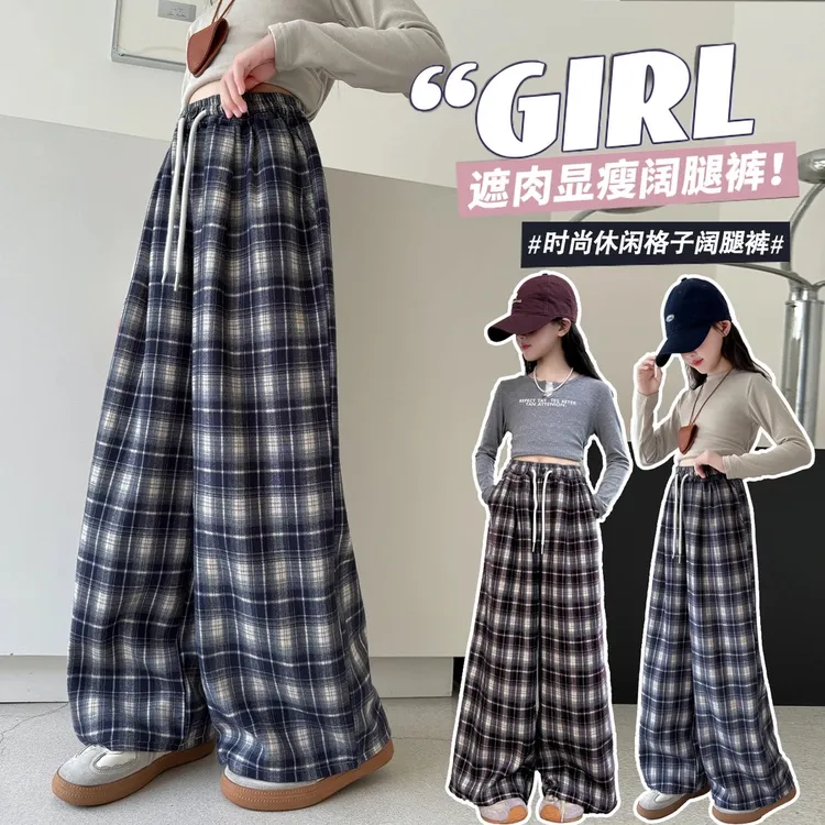 2025秋季新款女童格子裤中大童女孩韩版宽松洋气时髦休闲阔腿时尚