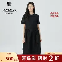 【二折商品，不退不换】阿玛施AMASS气质百搭减龄短袖连衣裙5500487