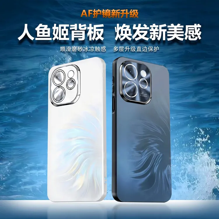 适用OPPOreno15/PRO新款手机壳人鱼姬炫彩磨砂全包防摔镜头全包潮