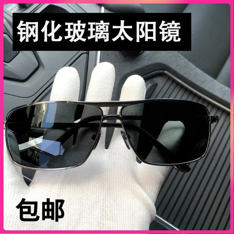 太阳镜男士钢化玻璃墨镜开车专用防紫外线大脸开车驾驶镜绿色眼镜