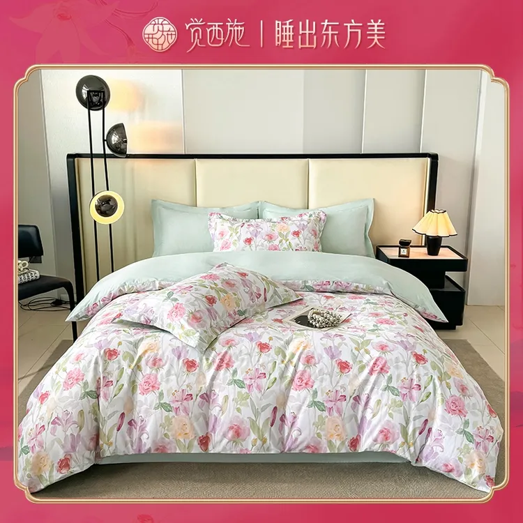 【尾单折扣】觉西施*新疆精梳棉四件套花前月下