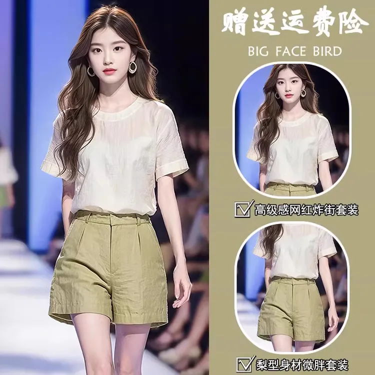 夏季时尚气质小个子穿搭棉麻衬衫短裤休闲套装女装气质炸街两件套
