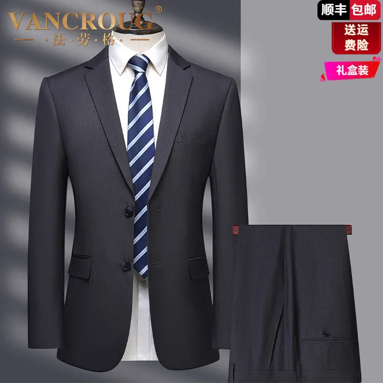 法劳格春秋男士西服套装商务休闲职业正装结婚高级感西装外套伴男