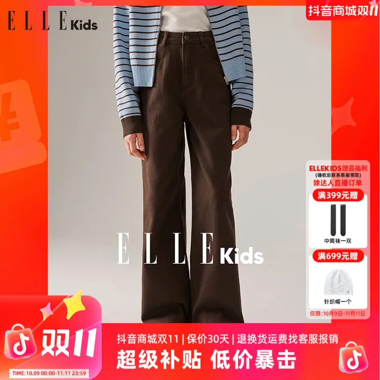 ELLE KIDS 可露丽牛仔长裤女童秋季新款复古直筒字母绣花裤子Q4