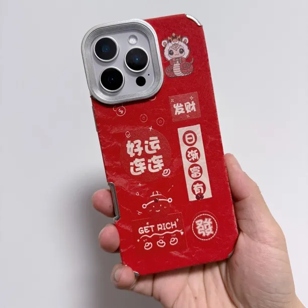 （苹果系列）雪山纹蛇年好运连连适用于苹果16pm/15p/14p/13/12/11