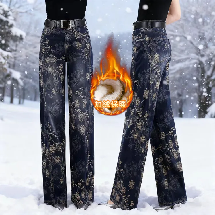 春秋冬i风潮时尚复古高腰宽松阔腿显瘦直筒裤牛仔裤女洋气长裤