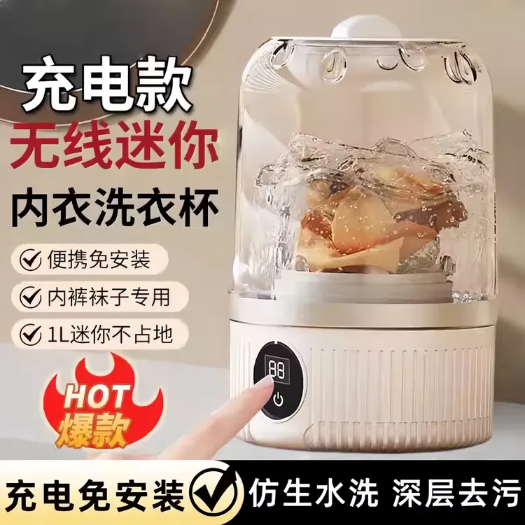 炎迪欧生态链全自动洗衣机婴儿专用迷你内衣裤洗袜子洗烘一体式