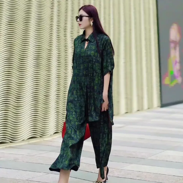 时尚套装夏季新款高端气质减龄宽松大码减龄显瘦上衣阔腿裤两件套