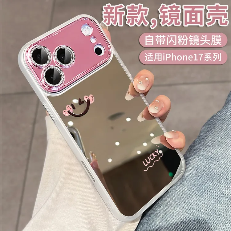 适用苹果16手机壳17promax镜子高级感女iphone15镜面外壳系列简约