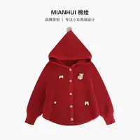 Mianhui/棉绘【鸿运当头】女童设计师红色连帽毛衣外套34323033