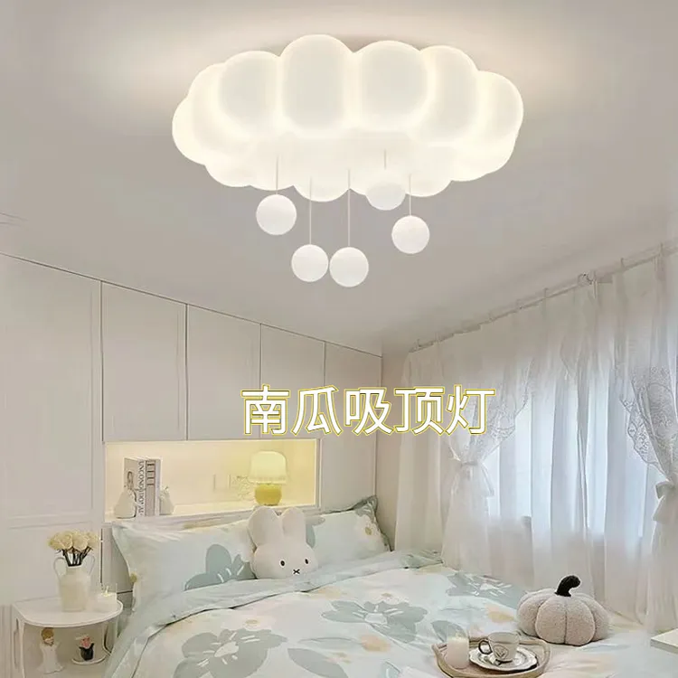 卧室灯客厅云朵星星吸顶灯2025新款网红奶油风家用房间灯简约灯具