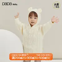 papa爬爬冬季宝宝毛衣宝绞花连帽毛衣