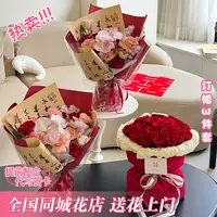 誓约繁花♥缘定三生【红玫瑰卡布奇诺玫瑰混搭款花束】结婚订婚礼物手捧花送爱人送女友仪式感礼物鲜花小时达