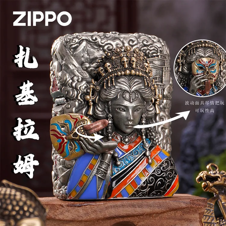 zippo打火机 扎基拉姆-古银-夜光珐琅彩重甲灵动面具DY9902TJ