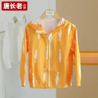 【半价q仓-唐长老自营】货号70008童装新款连帽长袖外套M吉K
