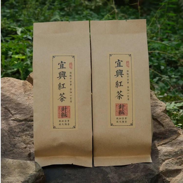 【明前茶】2025宜兴手工高山红茶春茶新茶口粮宜红特价清香