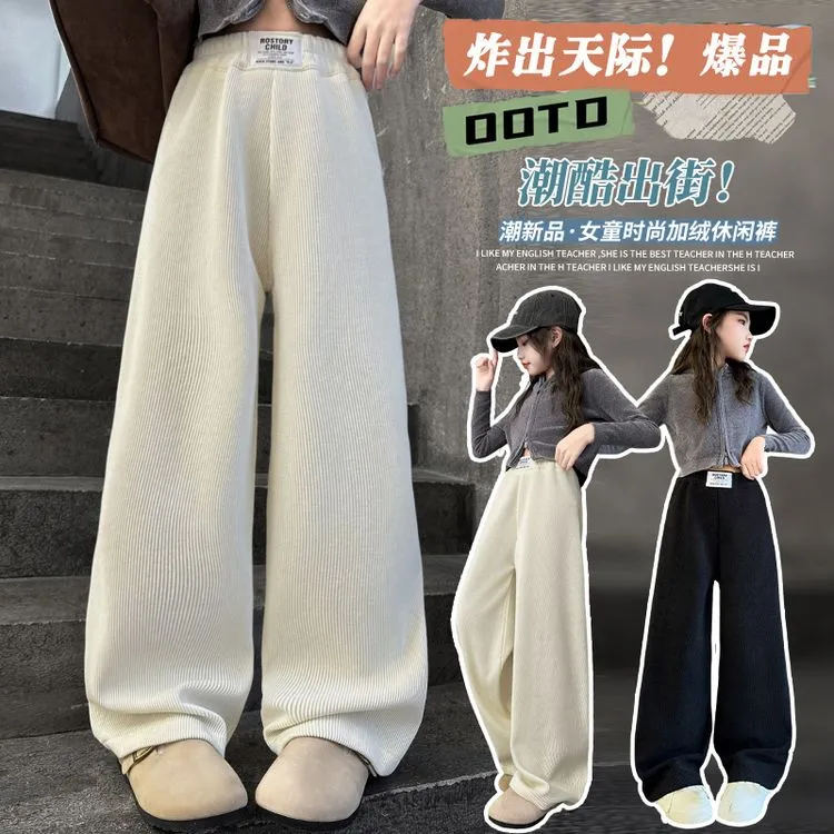 女童加绒裤子2024秋冬新款洋气儿童一体绒冬季大童加厚宽松阔腿裤