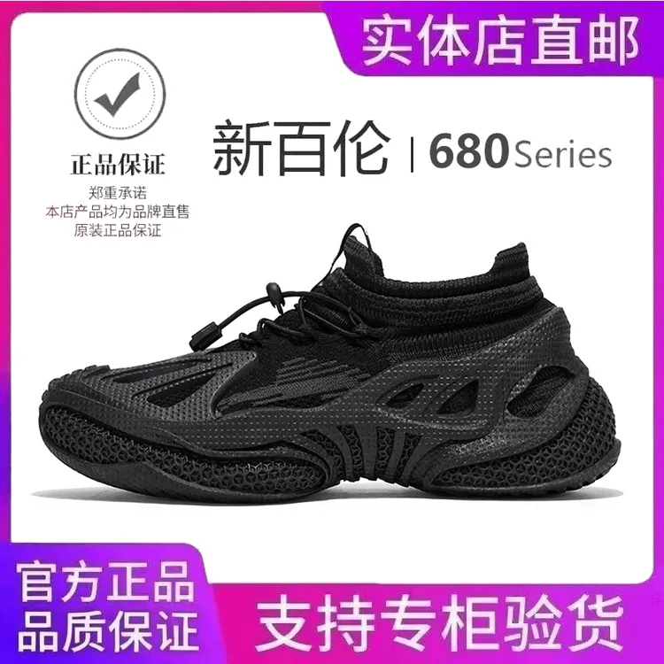 新百伦NEW BOLUNE男鞋夏季网面透气薄款运动休闲袜子鞋增高网鞋