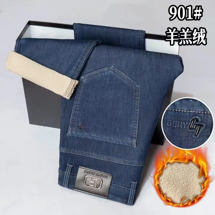 直筒男士牛仔裤商务版加厚加绒秋冬百搭时尚弹力休闲裤长裤