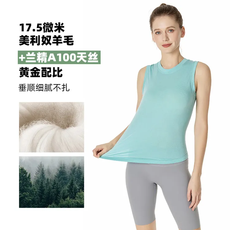 美利奴羊毛背心女高级感柔软细腻吸汗透气无缝一体织瑜伽跑步外穿