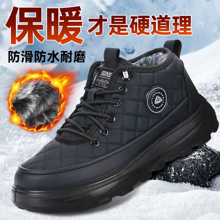 老北京棉鞋男款冬季加绒加厚爸爸运动鞋防滑防水中老年保暖雪地靴