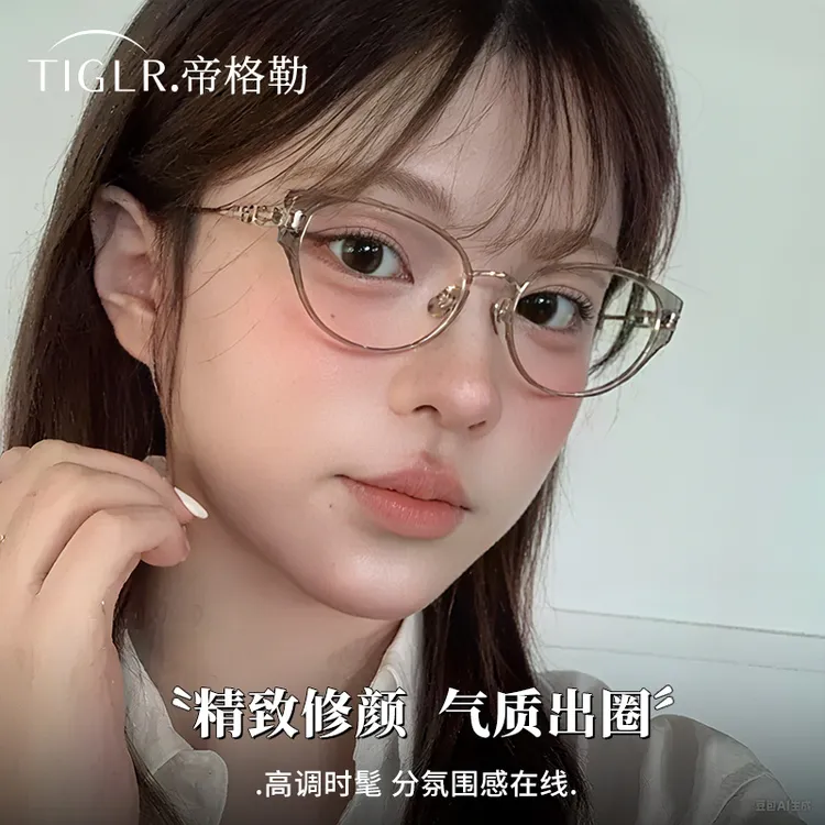 帝格勒韩系超轻复古猫眼眼镜女近视可配带度数素颜防蓝光眼睛框架