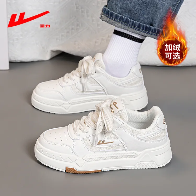 回力加绒女鞋2025秋季新款网红爆款厚底板鞋女款小众百搭小白鞋女