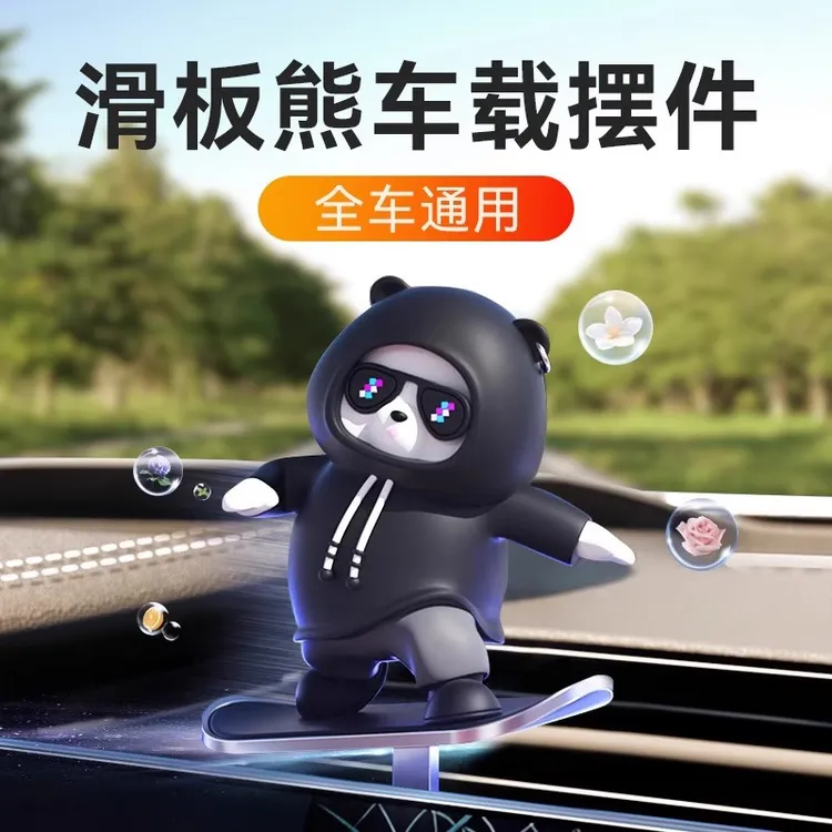 车载卡通熊公仔悬浮屏中控台动动熊滑动汽车摆件创意车载装饰品
