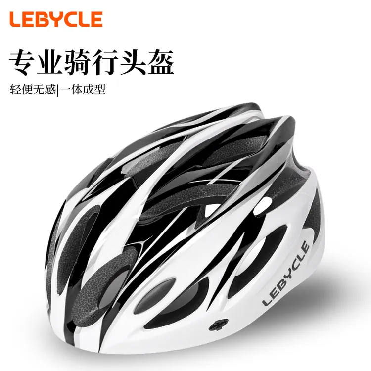 乐百客自行车头盔男士代驾头盔骑行装备骑行必备用品公路车头盔
