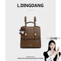 【刘叮当甄选】/复古潮流时尚轻奢双肩包手提斜挎8131棕